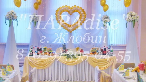 Оформление свадеб воздушными шарами,  тканями и цветами 3